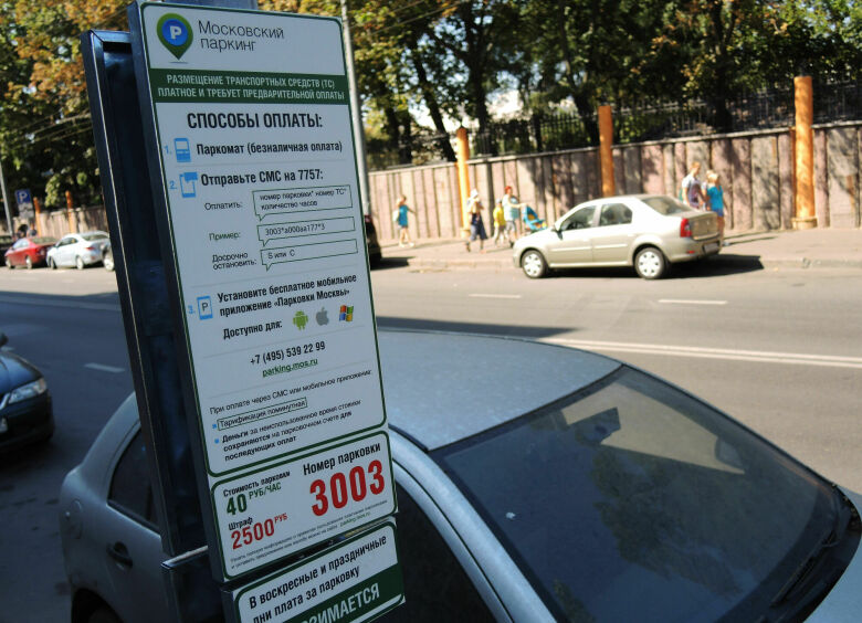 Изображение Прокуратура запрещает штрафовать москвичей за неоплаченную парковку 