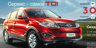 Почему автомобили Chery удовлетворяют потребностям россиян