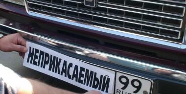 ГИБДД Зеленограда считает ВОРов 