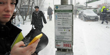 Дептранс Москвы сворачивает выдачу резидентных разрешений на парковку