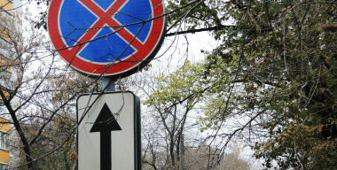 ОНФ подозревает Дептранс в нарушении закона