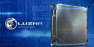 Радиатор отопителя – как выбрать и не ошибиться