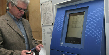 Как вернуть деньги за опротестованный или ошибочно оплаченный штраф