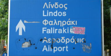 Путешествуем по Родосу на арендованном авто