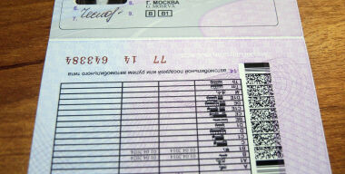 Какие права есть у водителя?