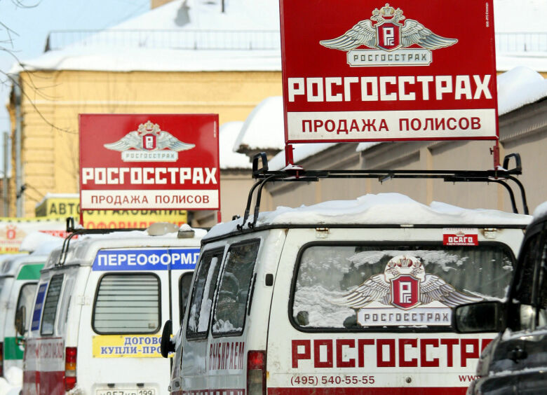 Изображение В каких областях России перестанут продавать ОСАГО