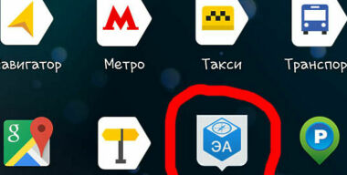 «Электронный атлас» Москвы vs «Яндекс.пробок» 