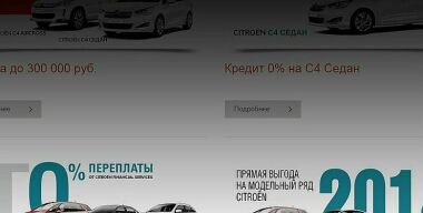 Машину нужно покупать или в мае, или никогда