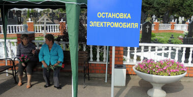 Продажи электромобилей в Германии не идут