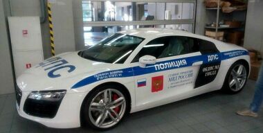 Полиция тратит бюджетные деньги на спорткары