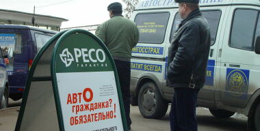 ОСАГО превратят в аналог транспортного налога