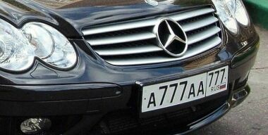 В Москве будут выдавать номера с кодами других регионов