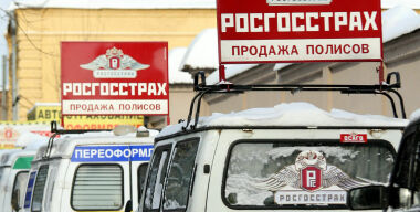 В каких областях России перестанут продавать ОСАГО