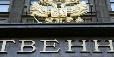 Гаишникам разрешили собирать деньги