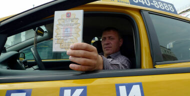 Госдума натравила прокуроров на дешевое такси