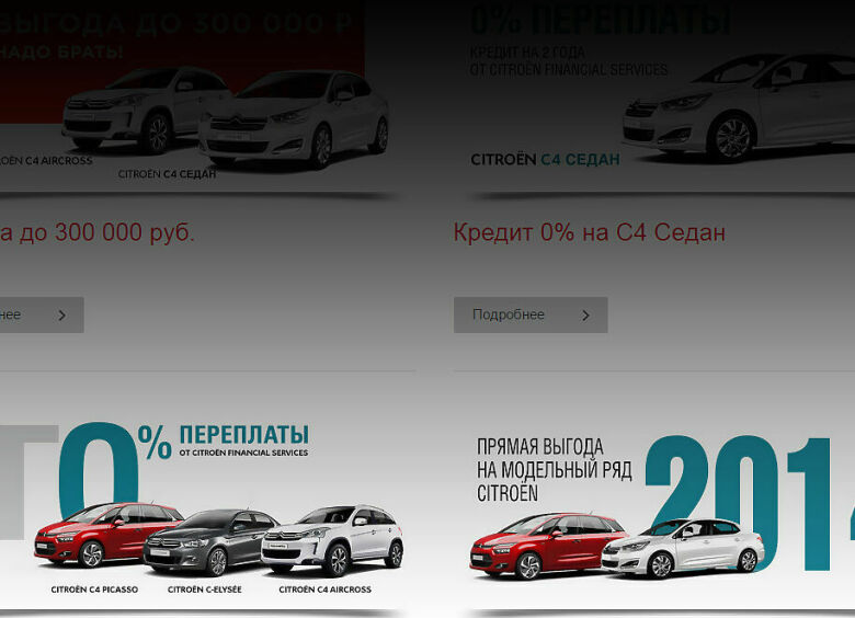 Изображение На сколько снизились цены на новые авто в России