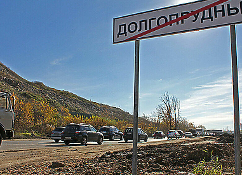 Изображение Росавтодор: в Новом году поедем быстрее