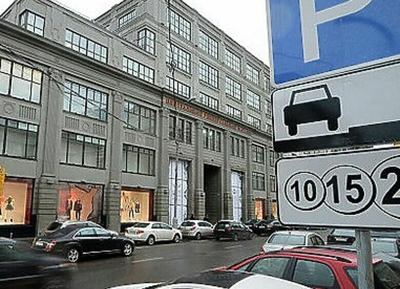 Изображение Почему Москва не отменяет плату за парковку по выходным