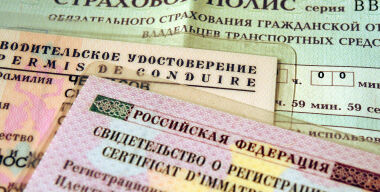 За забытые дома «права» будут только штрафовать