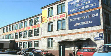 Кто и как «закрывает» автошколы страны