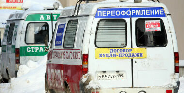 Путин поддержал грабительское ОСАГО