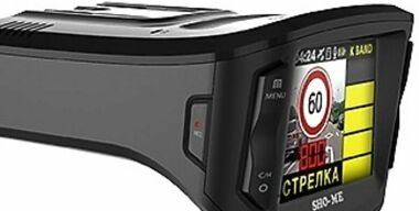 Гибрид Sho-Me Combo №1: ни дня со штрафом