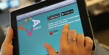 Все онлайн-сервисы ГИБДД: инструкция по применению