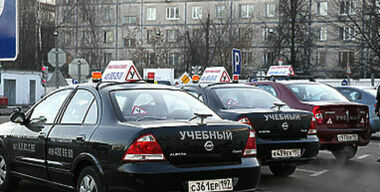 Минэкономразвития вступилось за «серые» автошколы