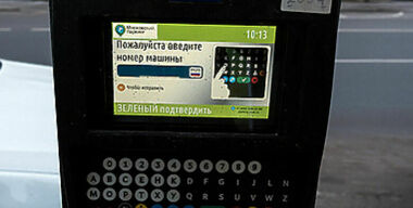 Почему платные парковки в Москве противоречат Конституции