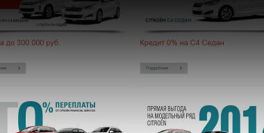 На сколько снизились цены на новые авто в России