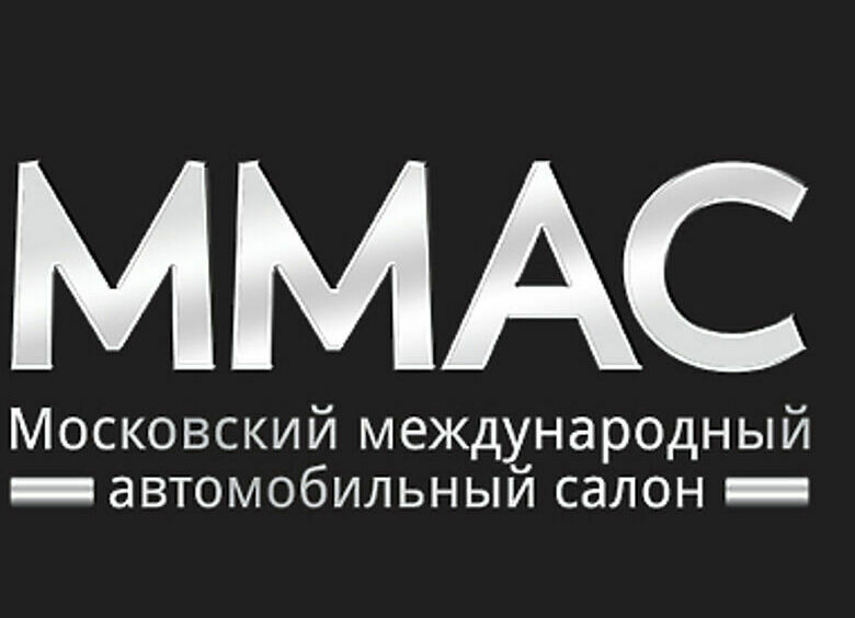 Изображение Организаторы Московского автосалона объявили цены на билеты