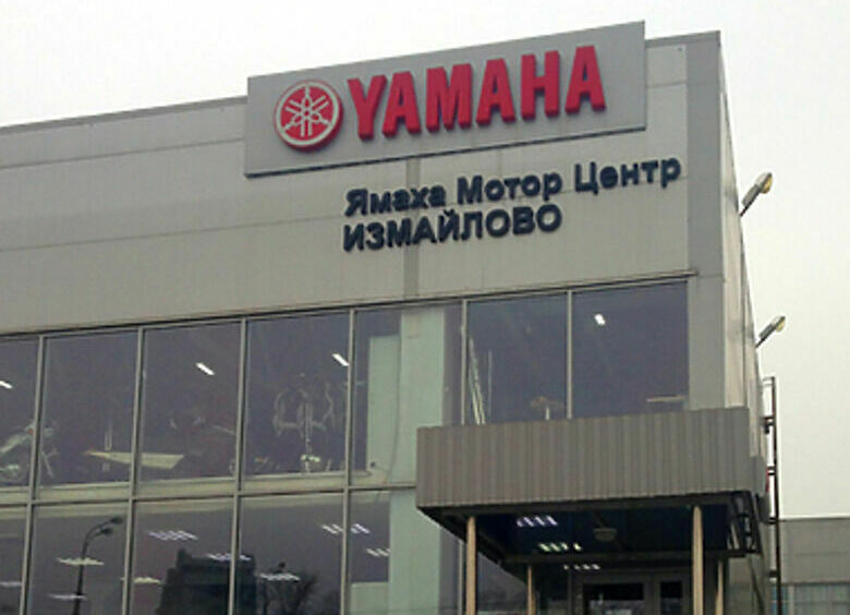 Изображение «Yamaha» против закона и клиентов