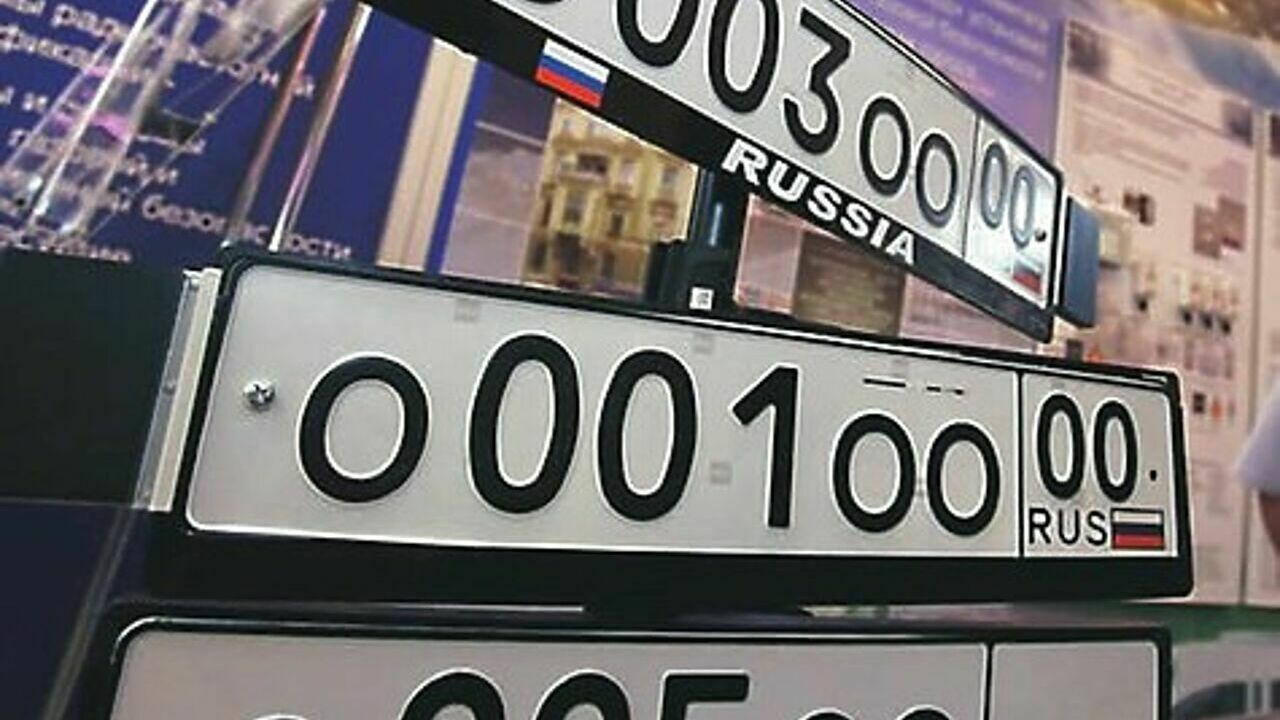 Купить Красивый Номер Официально