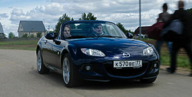 Тест-драйв Mazda MX-5: уберите-оставьте!