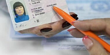 Кому нужен онлайн сервис ГИБДД по проверке водительских удостоверений