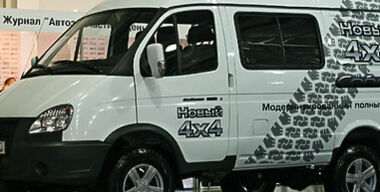 Что можно купить вместо Газель 4х4?