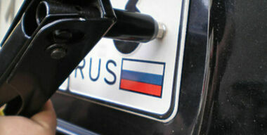 Порядок действий после кражи номерных знаков