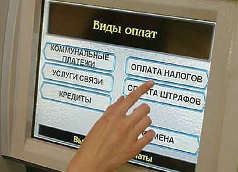 Изображение Россияне довольно исправно платят штрафы за нарушения ПДД?