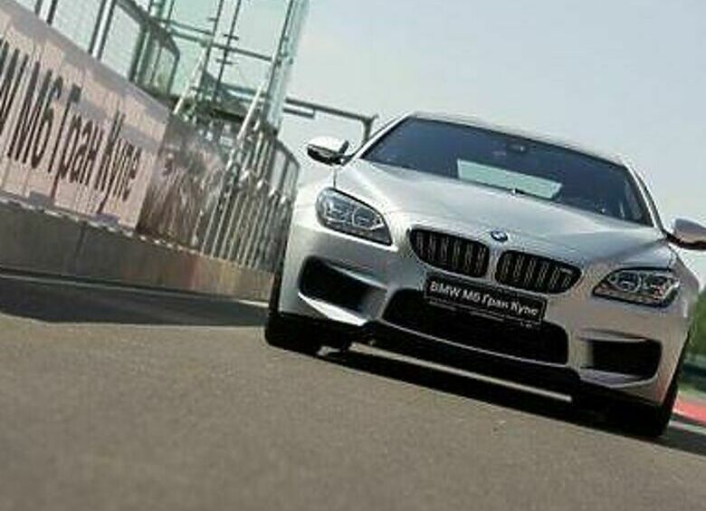 Изображение Опубликован российский ценник BMW M6 Gran Coupe