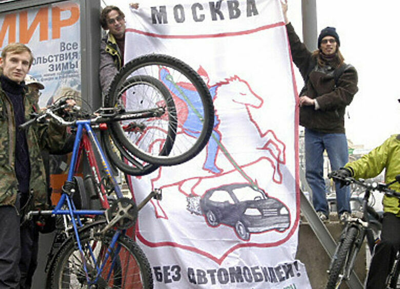 Изображение Москва готовится к традиционным заторам на «День без автомобиля»