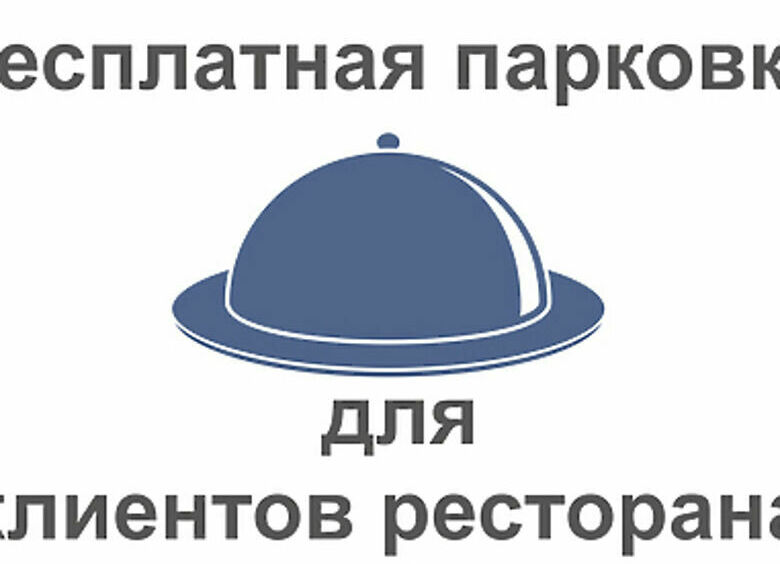 Изображение Дефицит парковок в центре Москвы станет законом