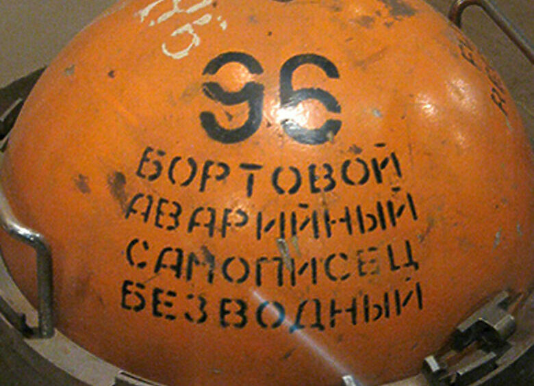 Изображение Всем настанет самописец!