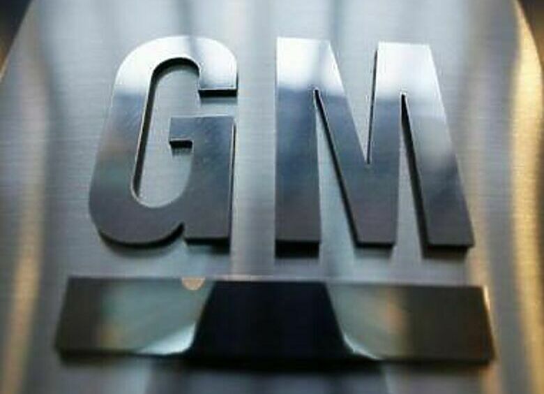 Изображение Прибыль GM в третьем квартале снизилась в два раза