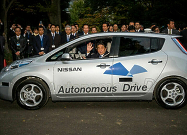 Изображение Японцы тестируют Nissan Leaf с автопилотом