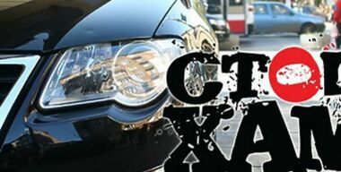 Портал «Госуслуги» против автохамов и нечистоплотных автопродавцов