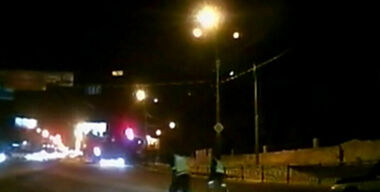 Условно виновные