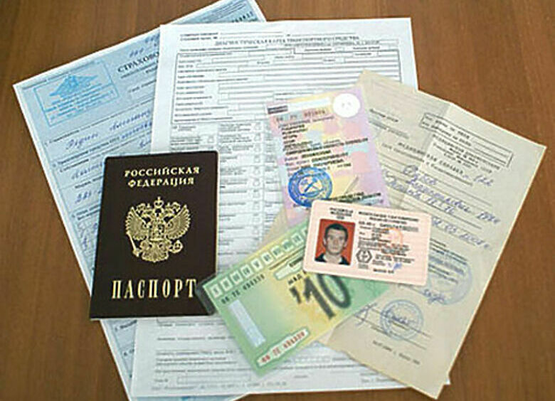 Изображение Осторожно! Вы застрахованы!