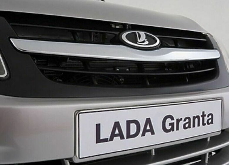 Изображение Золотая Lada