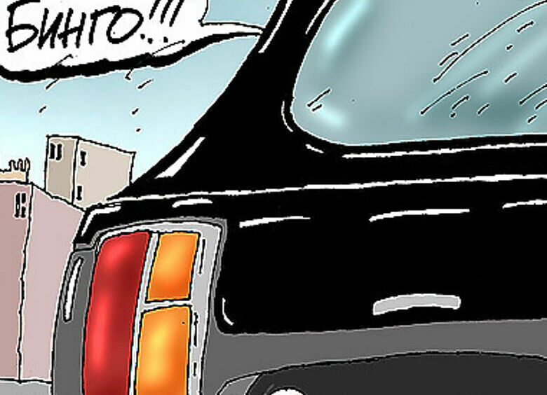 Изображение “Блатные” номера предложат всем