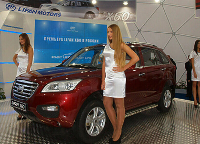 Изображение Lifan на ММАС-2012